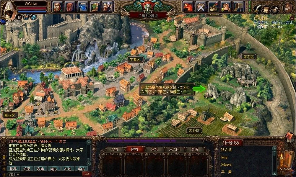Изображение игры: Blazing Throne