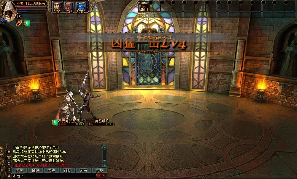 Изображение игры: Blazing Throne