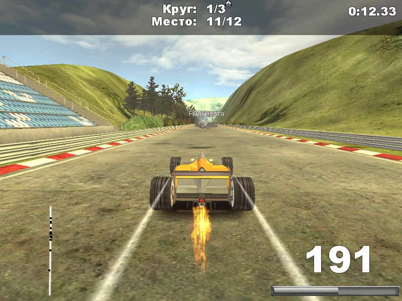 Изображение игры: X1 Super Boost