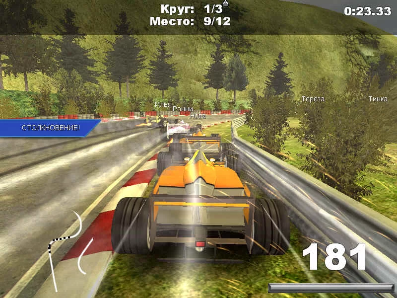 Изображение игры: X1 Super Boost