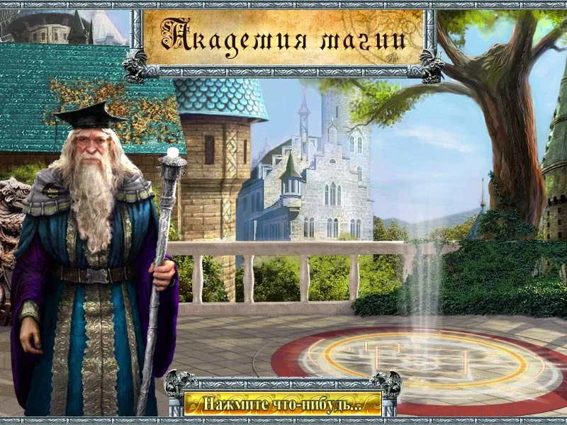 Изображение игры: Magic Academy