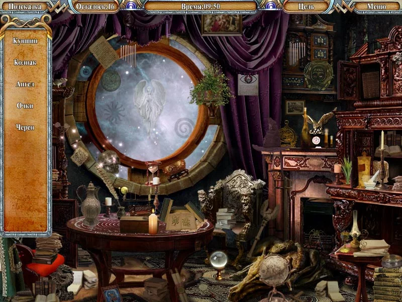 Изображение игры: Magic Academy