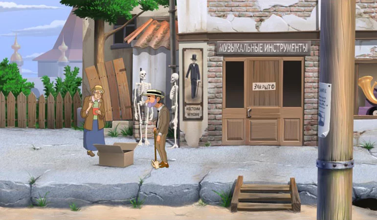 Изображение игры: Золотой теленок