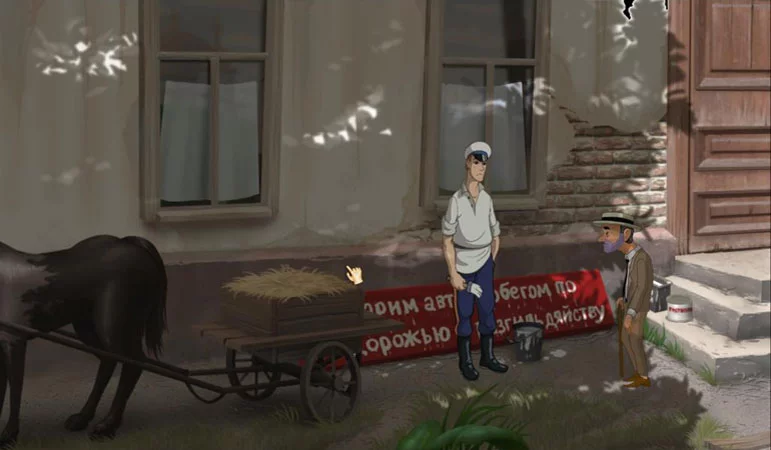 Изображение игры: Золотой теленок