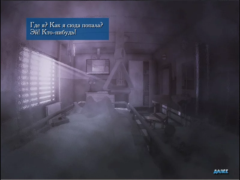 Изображение игры: Hidden Secrets: The Nightmare
