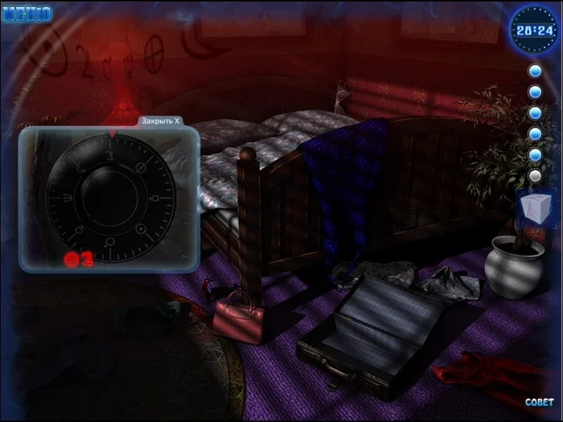 Изображение игры: Hidden Secrets: The Nightmare