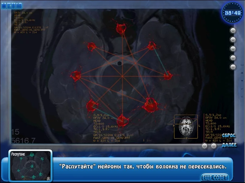 Изображение игры: Hidden Secrets: The Nightmare