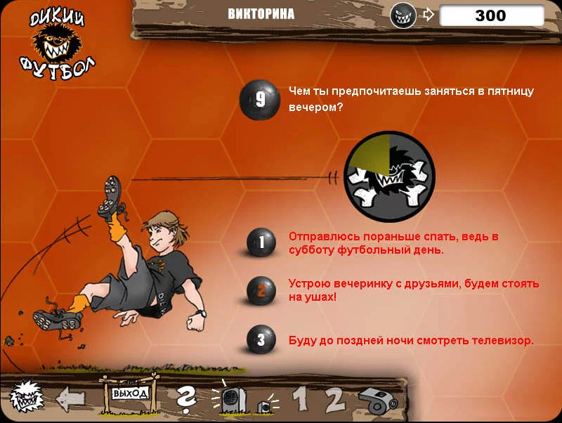 Изображение игры: Wild Football Guys