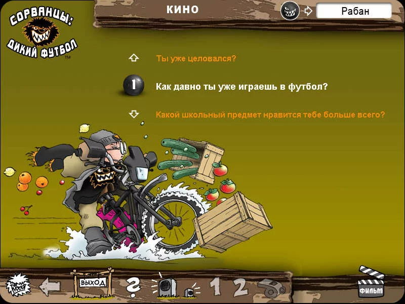 Изображение игры: Wild Football Guys