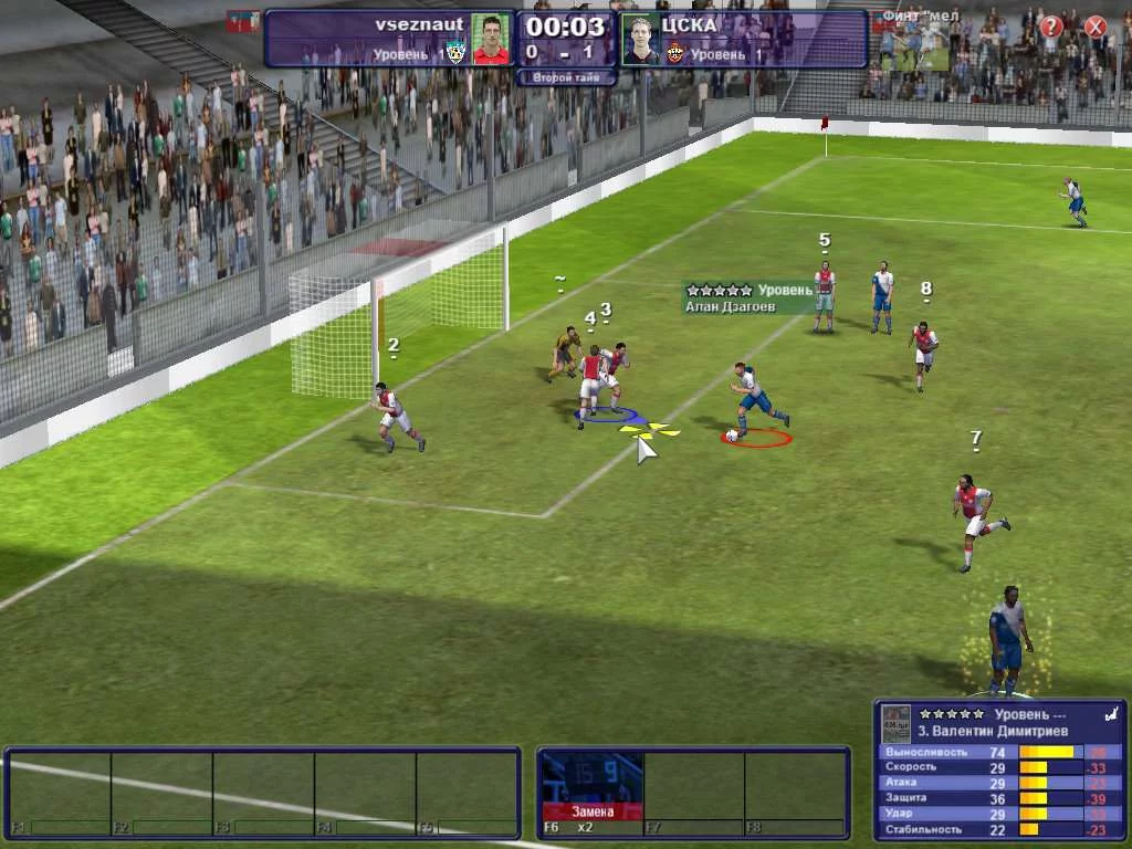 Изображение игры: World of Soccer