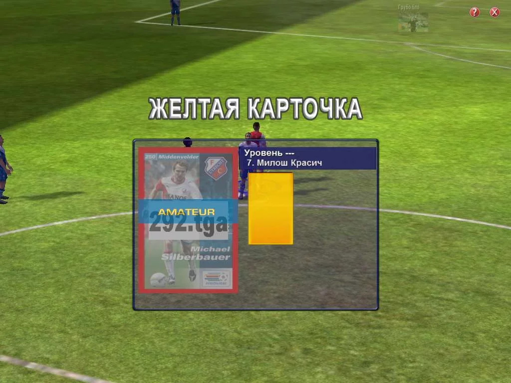 Изображение игры: World of Soccer