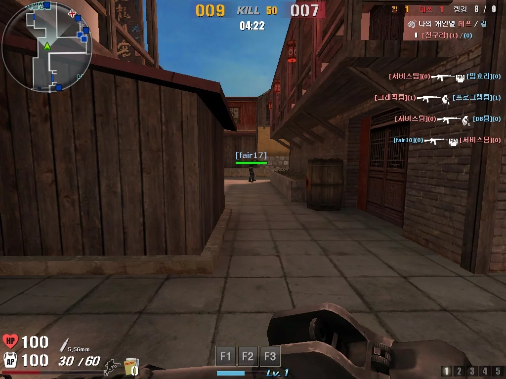Изображение игры: Sting Online