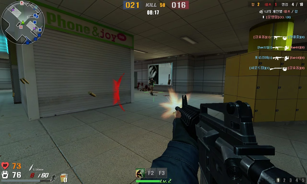 Изображение игры: Sting Online