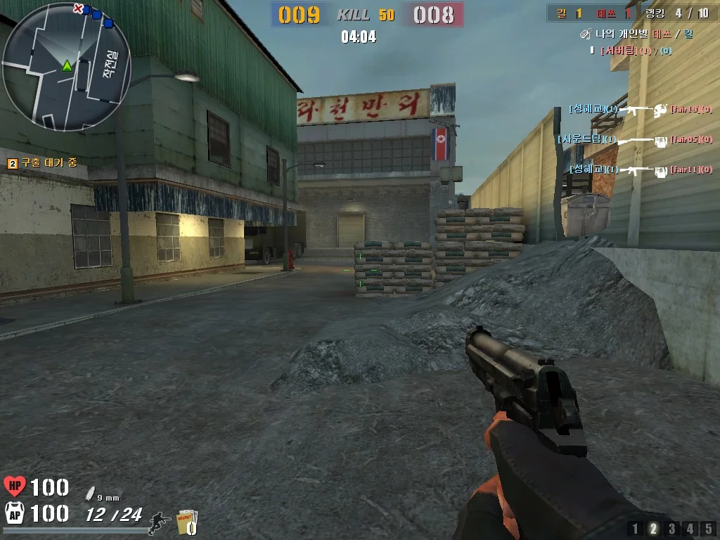 Изображение игры: Sting Online