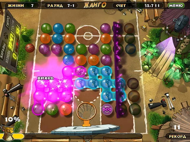 Изображение игры: Jungo