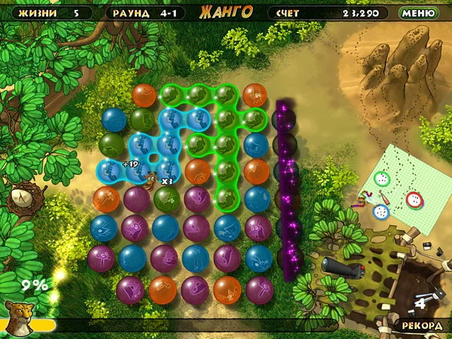 Изображение игры: Jungo