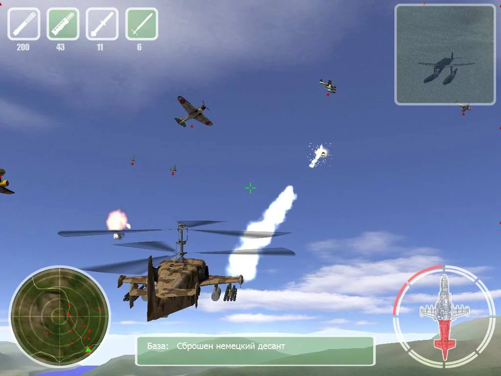 Изображение игры: Red Shark 2