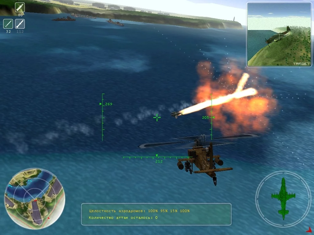 Изображение игры: Red Shark 2