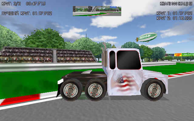 Изображение игры: Maxx Trucks