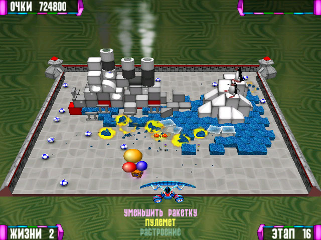 Изображение игры: Magic Ball 2