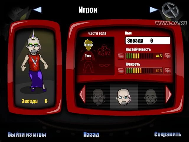 Изображение игры: Prügelstar