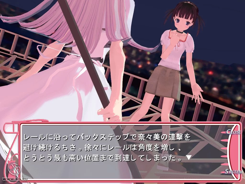 Изображение игры: Love Death: Realtime Lovers