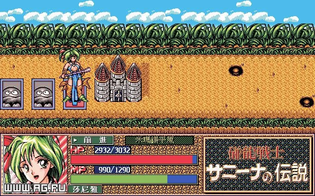Изображение игры: Legend of Pong Lonng Fighter Sunny'Na