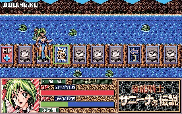 Изображение игры: Legend of Pong Lonng Fighter Sunny'Na