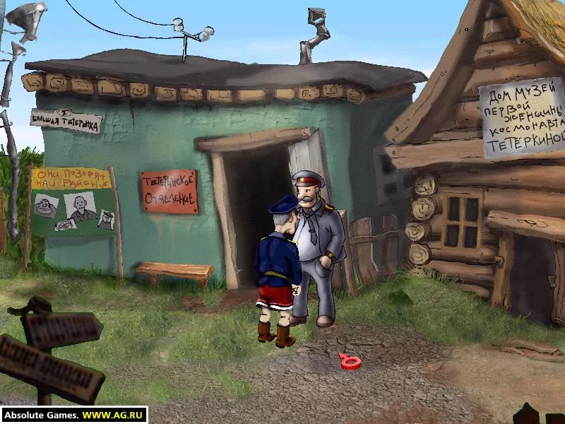 Изображение игры: ШтЫрлиц 3: Агент СССР