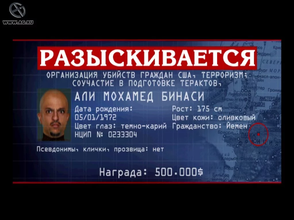 Изображение игры: America's 10 Most Wanted: War on Terror