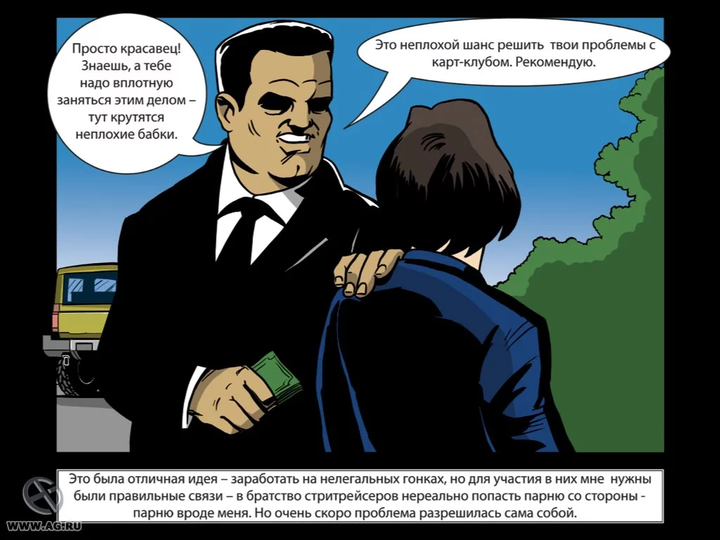 Изображение игры: ТрюкМания: Гонки экстремалов