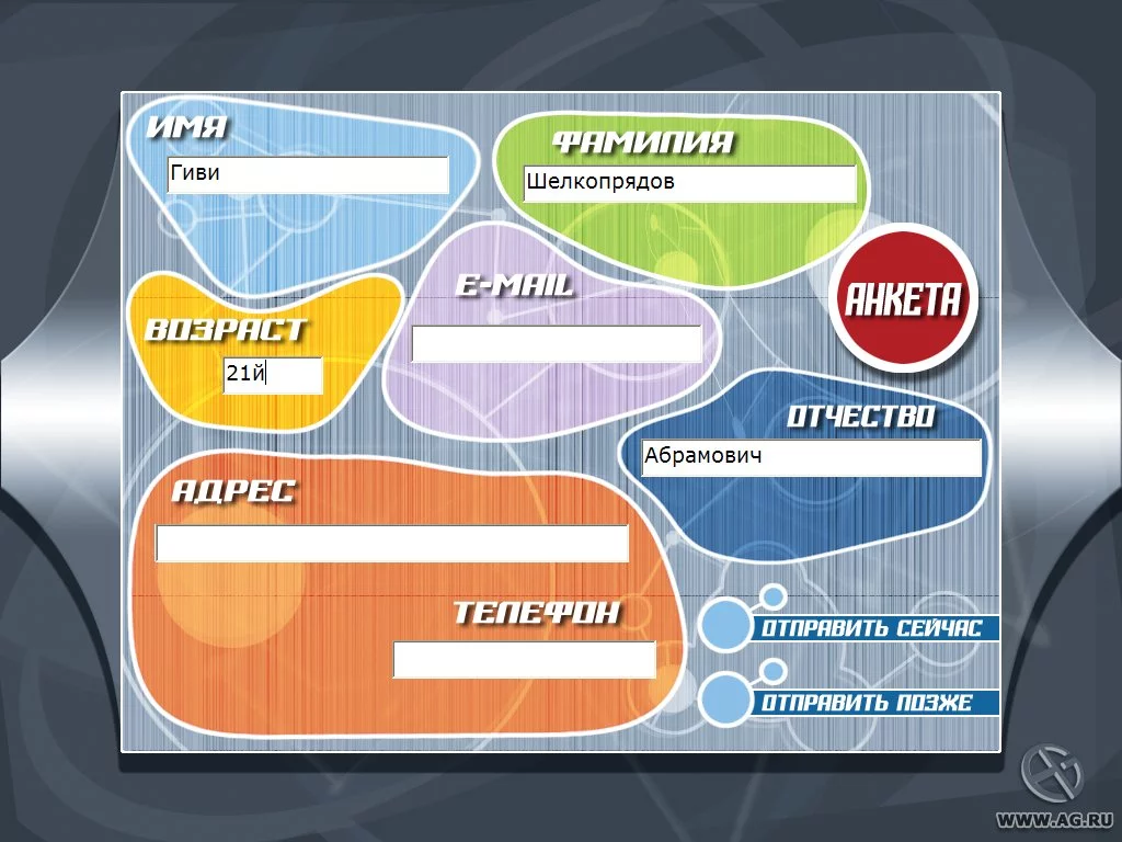 Изображение игры: Вы - счастливчик! Сезон 2006