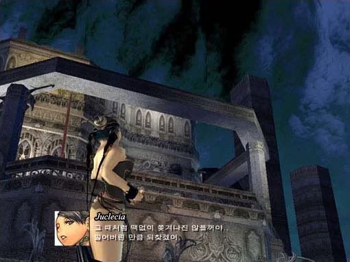 Изображение игры: Magna Carta: The Phantom of Avalanche
