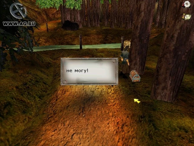 Изображение игры: Wind and Cloud 2