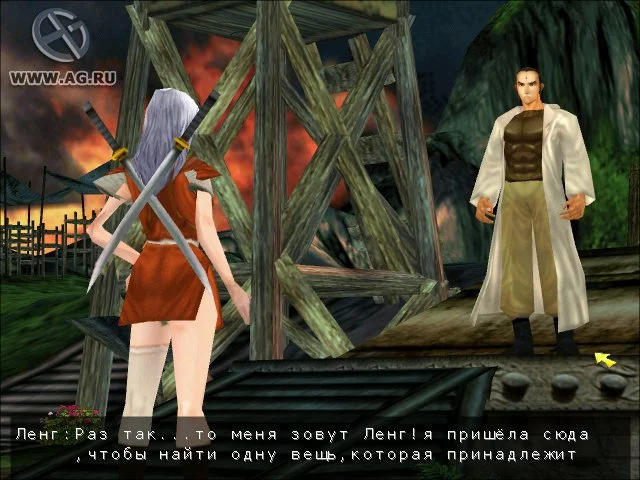 Изображение игры: Wind and Cloud 2