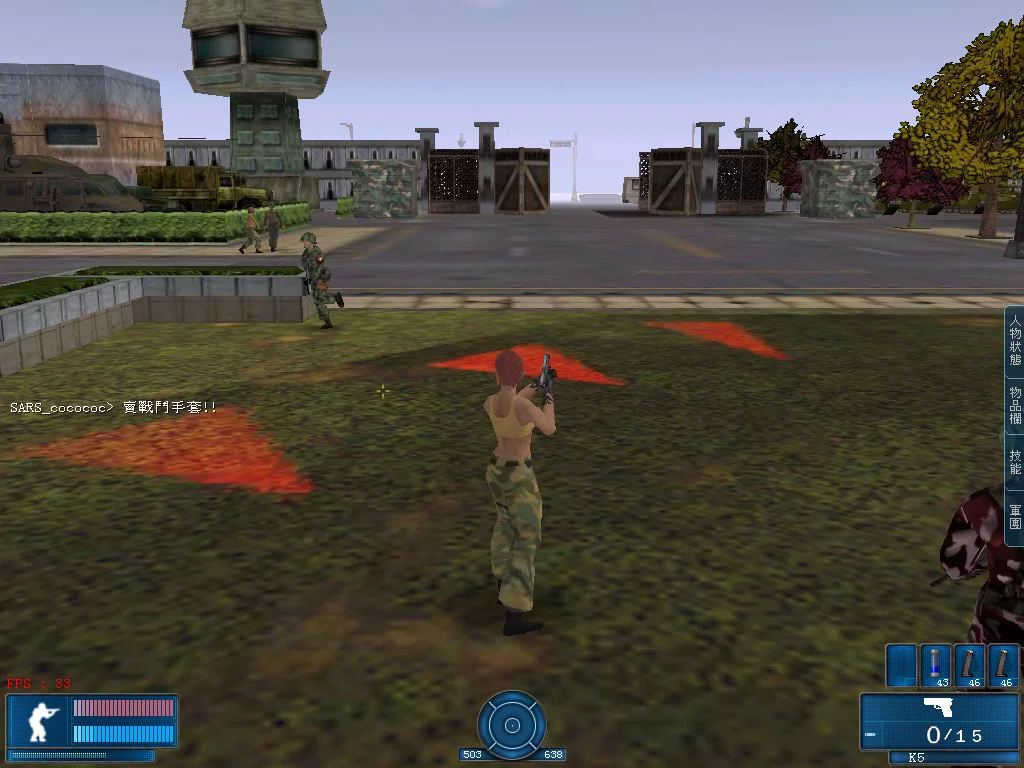 Изображение игры: Outpost (2004)