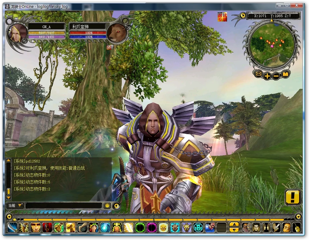 Изображение игры: Dragon Knight Online