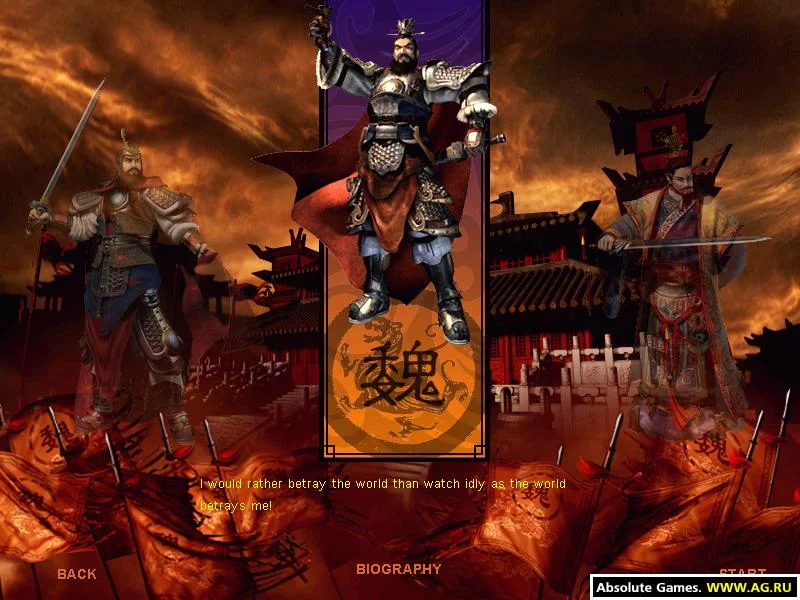 Изображение игры: Dragon Throne: The Battle of Red Cliffs