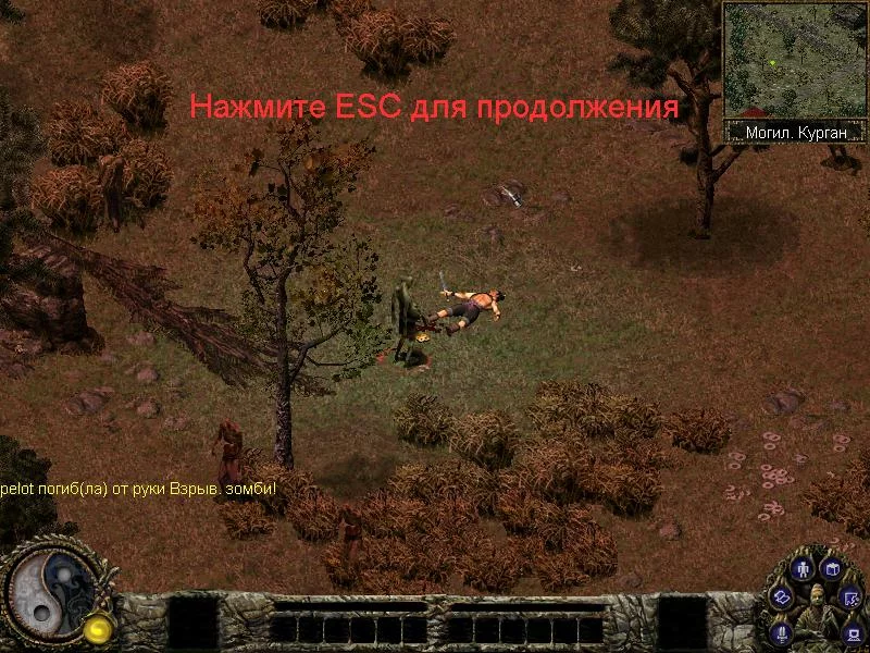 Изображение игры: Blade & Sword 2: Ancient Legend