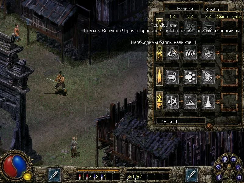 Изображение игры: Blade & Sword 2: Ancient Legend