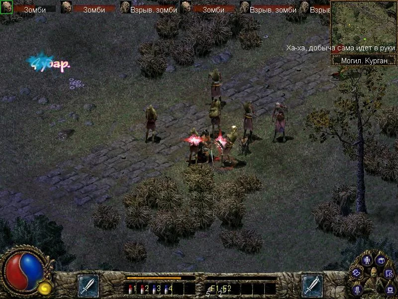Изображение игры: Blade & Sword 2: Ancient Legend