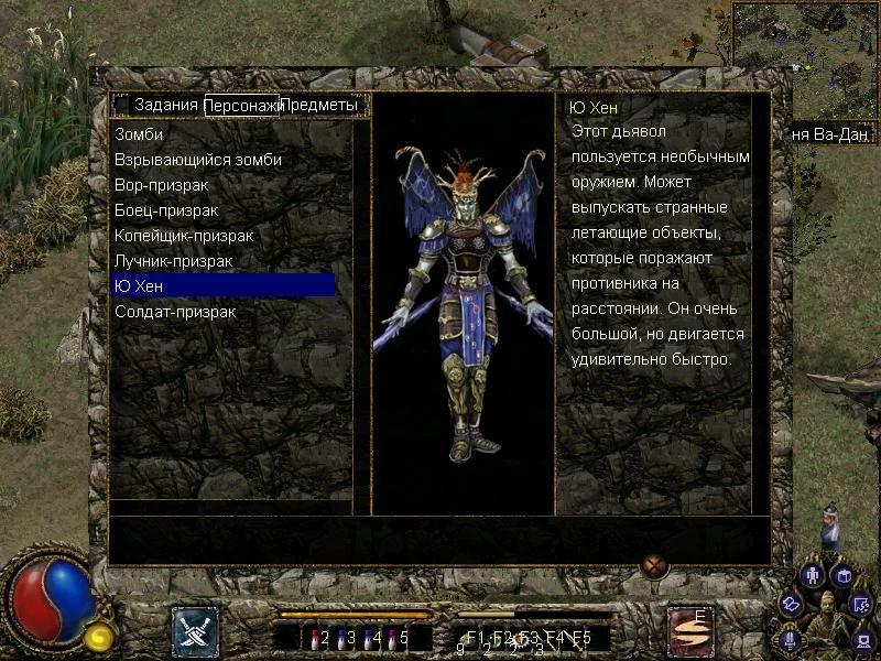 Изображение игры: Blade & Sword 2: Ancient Legend
