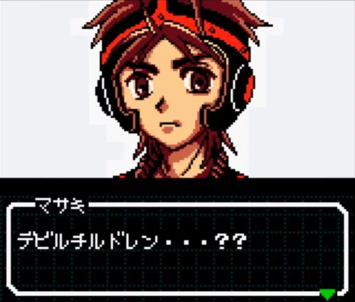 Изображение игры: Shin Megami Tensei: Devil Children: White Book