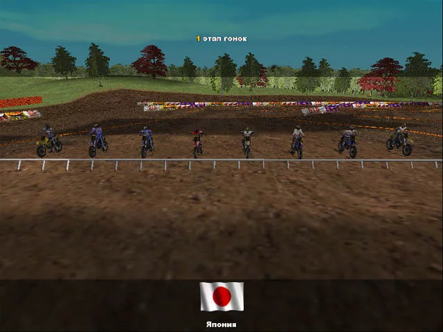Изображение игры: Silkolene Honda Motocross GP