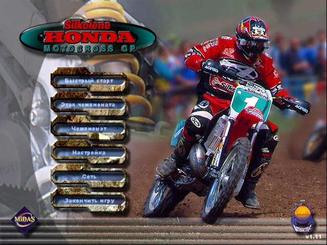 Изображение игры: Silkolene Honda Motocross GP