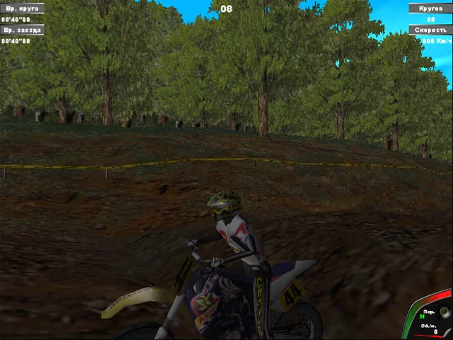 Изображение игры: Silkolene Honda Motocross GP