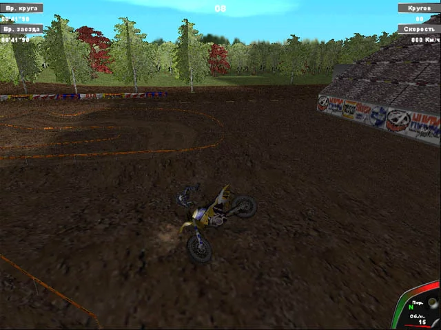 Изображение игры: Silkolene Honda Motocross GP