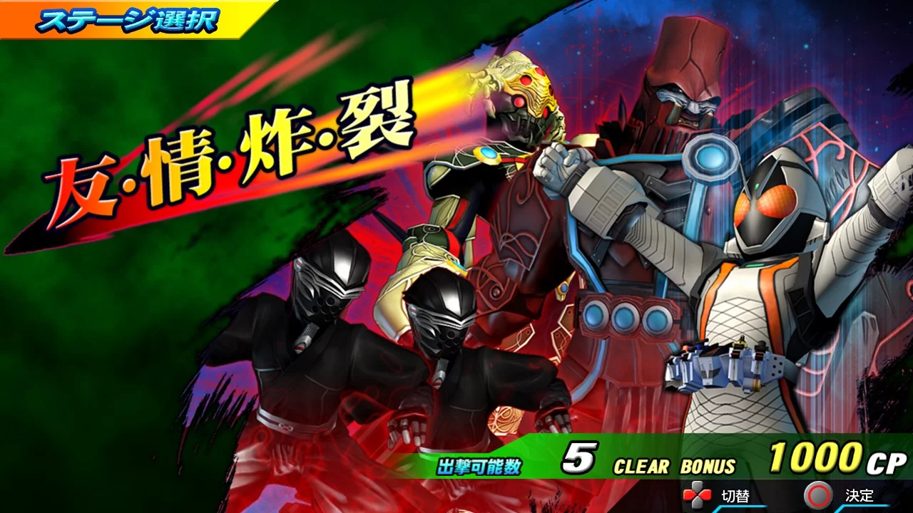 Изображение игры: Super Hero Generation