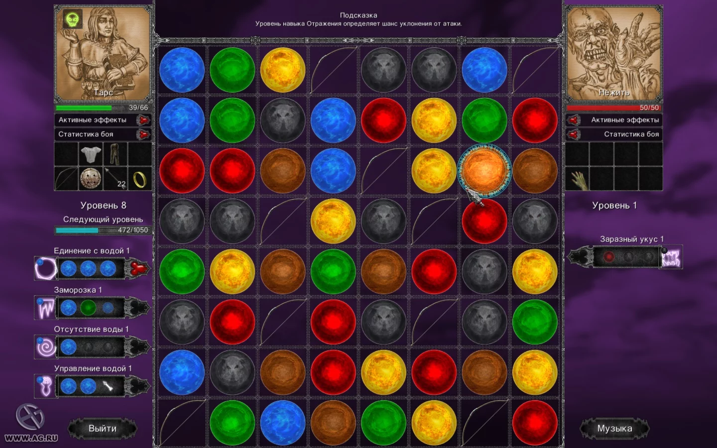 Изображение игры: xOrbic