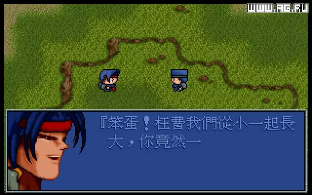 Изображение игры: FlameDragon 2: Legend of Golden Castle